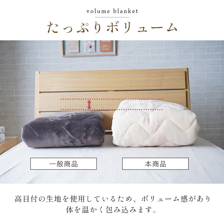 敷パッド 蓄熱わた入り 高目付 肌触りなめらか 冬 ボリューム あったか 洗える 清潔 シングルサイズ 100×205cm ヴァルム【同梱不可】【メーカー直送商品】
