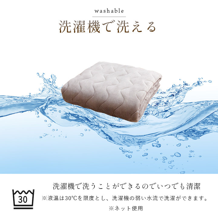 敷パッド 蓄熱わた入り 高目付 肌触りなめらか 冬 ボリューム あったか 洗える 清潔 シングルサイズ 100×205cm ヴァルム【同梱不可】【メーカー直送商品】