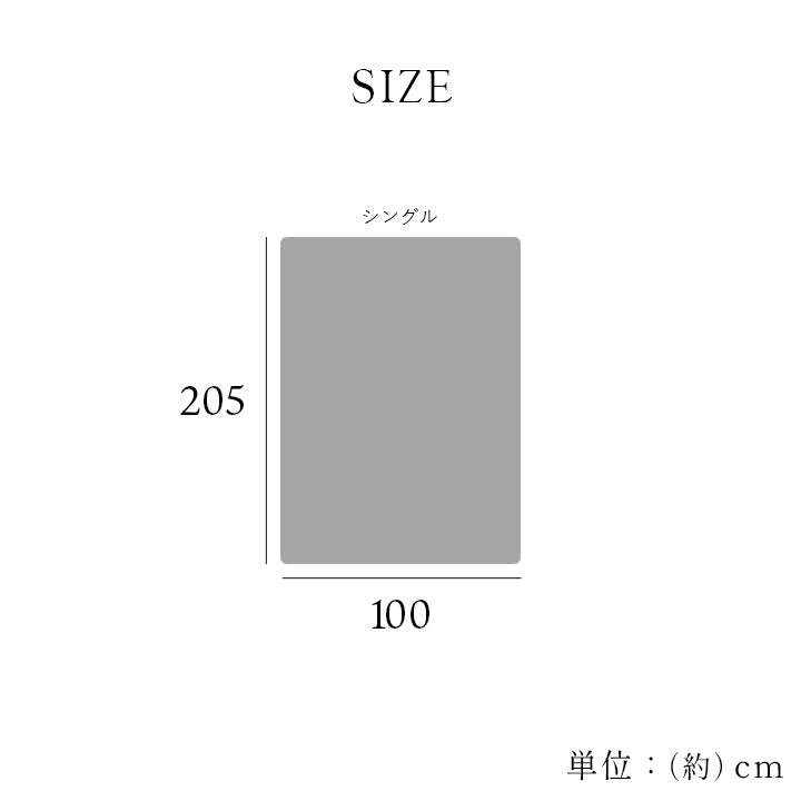 敷パッド 蓄熱わた入り 高目付 肌触りなめらか 冬 ボリューム あったか 洗える 清潔 シングルサイズ 100×205cm ヴァルム【同梱不可】【メーカー直送商品】