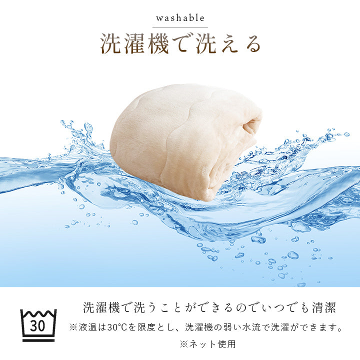 毛布 蓄熱わた入り 高目付 肌触りなめらか ボリューム あったか 洗える 清潔 シングルサイズ 140×200cm ヴァルム【同梱不可】【メーカー直送商品】