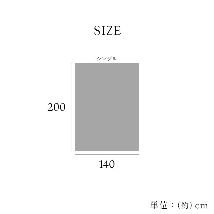 毛布 蓄熱わた入り 高目付 肌触りなめらか ボリューム あったか 洗える 清潔 シングルサイズ 140×200cm ヴァルム【同梱不可】【メーカー直送商品】