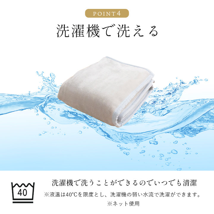 毛布 アクリル 肌触りなめらか ボリューム あったか 洗濯可 清潔 シングルサイズ 140×200cm 寝具 国産 アカラ かわいい おしゃれ くすみカラー パステルカラー【メーカー直送商品】