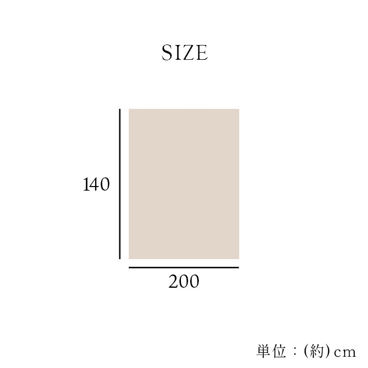 毛布 アクリル 肌触りなめらか ボリューム あったか 洗濯可 清潔 シングルサイズ 140×200cm 寝具 国産 アカラ かわいい おしゃれ くすみカラー パステルカラー【メーカー直送商品】