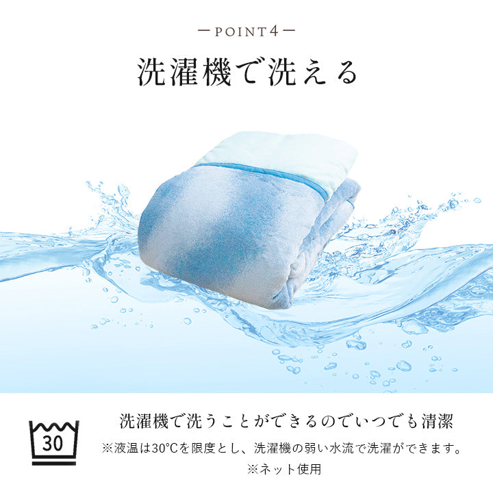 毛布 蓄熱わた入り 再生ポリエステル綿 肌触りなめらか ボリューム あったか オーロラ 洗える 清潔 シングルサイズ 140×200cm グラデーションカラー 二枚合せ【同梱不可】【メーカー直送商品】