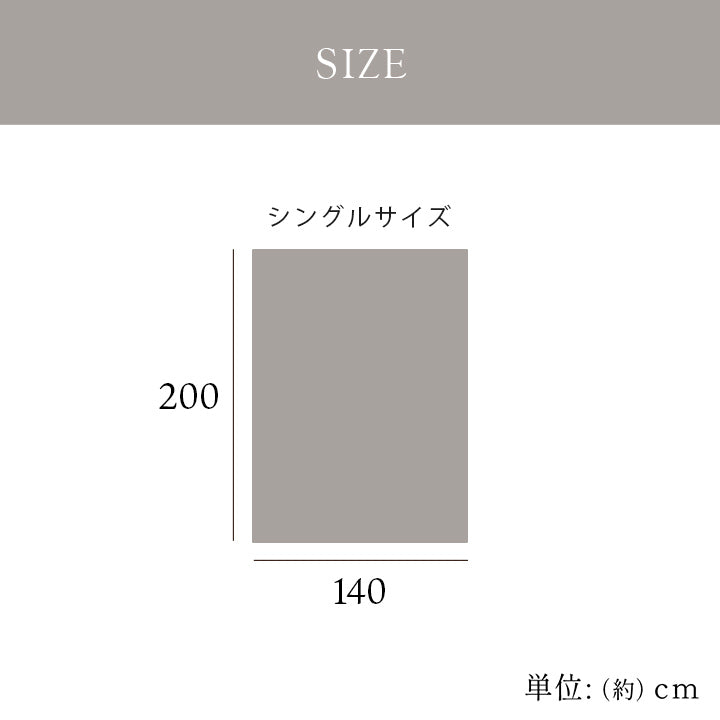 毛布 蓄熱わた入り 再生ポリエステル綿 肌触りなめらか ボリューム あったか オーロラ 洗える 清潔 シングルサイズ 140×200cm グラデーションカラー 二枚合せ【同梱不可】【メーカー直送商品】