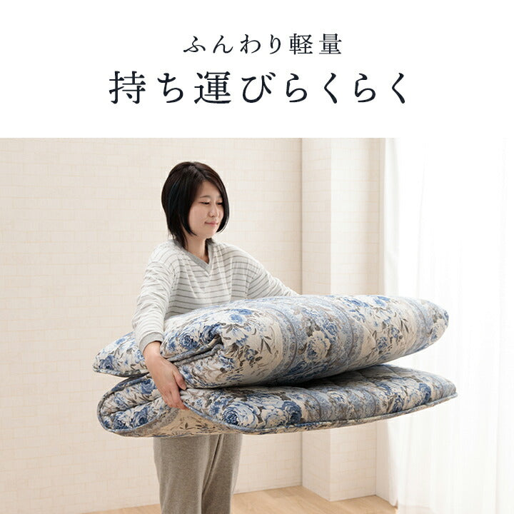 敷布団 マットレス 12cm厚 4層敷布団 ボリュームマットレス 軽量 シングルロング ブルー 100×210cm【メーカー直送商品】