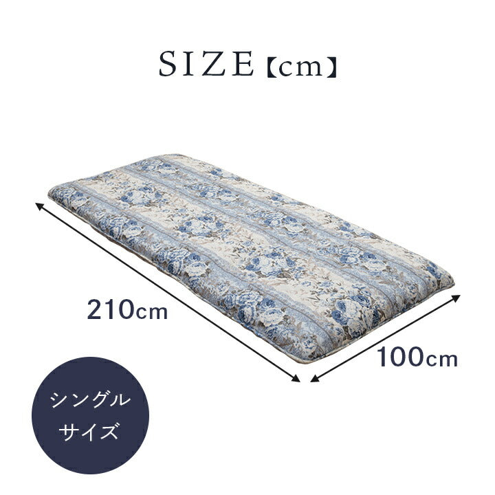 敷布団 マットレス 12cm厚 4層敷布団 ボリュームマットレス 軽量 シングルロング ブルー 100×210cm【メーカー直送商品】