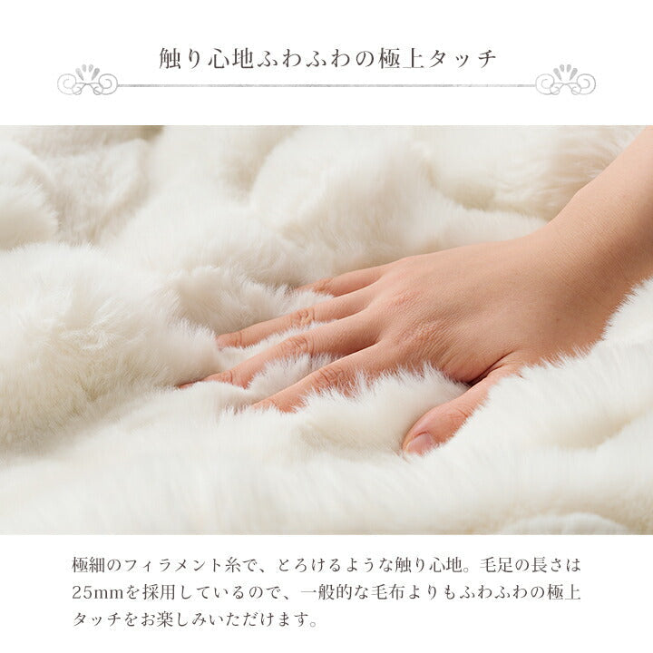 こたつ布団 円形 丸 こたつ掛布団 こたつ掛け毛布 洗える おしゃれ かわいい コタツ布団 白 フェイクファー フランネル 省エネ 韓国インテリア 海外風 新生活 北欧 姫系 ふわふわ アイボリー 約185cm丸