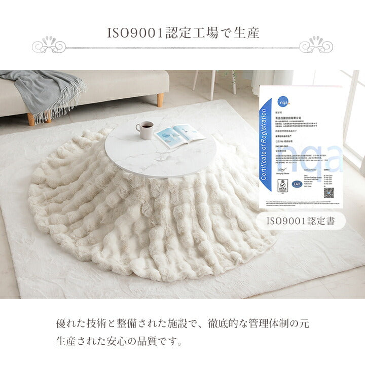 こたつ布団 楕円形 こたつ掛布団 こたつ掛け毛布 洗える おしゃれ かわいい コタツ布団 白 フェイクファー フランネル 省エネ 韓国インテリア 海外風 新生活 北欧 姫系 ふわふわ アイボリー 約185×225cm楕円