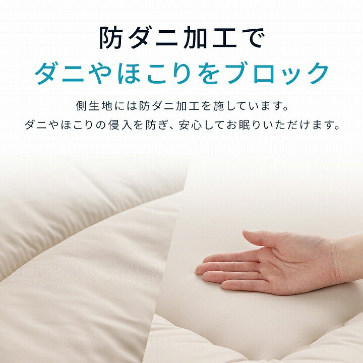 掛け布団 敷布団 セット シングル 冬 暖かい 防ダニ 冬用 冬布団 夏冬 ウール 国産 ヌード アイボリー 羊毛 約150×210cm 約100×210cm シングルロング