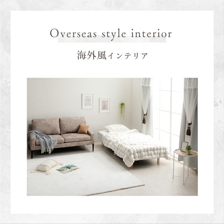 毛布 ブランケット D 2枚合わせ毛布 秋 冬 フェイクファー 韓国インテリア 海外風 暖かい ふわもこ おしゃれ 洗える かわいい ラビットファー調 大人かわいい おしゃれ 北欧 姫系 ふわふわ ホワイトインテリア アイボリー ダブル 約180×200cm