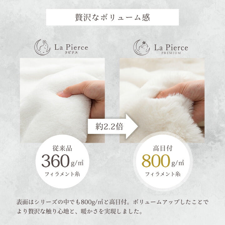 ハーフケット 秋 冬 フェイクファー 韓国インテリア 海外風 暖かい ふわもこ おしゃれ 洗える かわいい ラビットファー調 大人かわいい おしゃれ 北欧 姫系 ふわふわ ホワイトインテリア アイボリー 約100×140cm