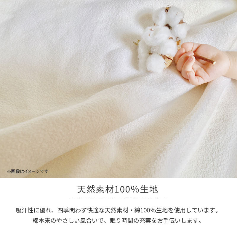 枕カバー日本製 綿100% CAMEL PALMS 43×63cm