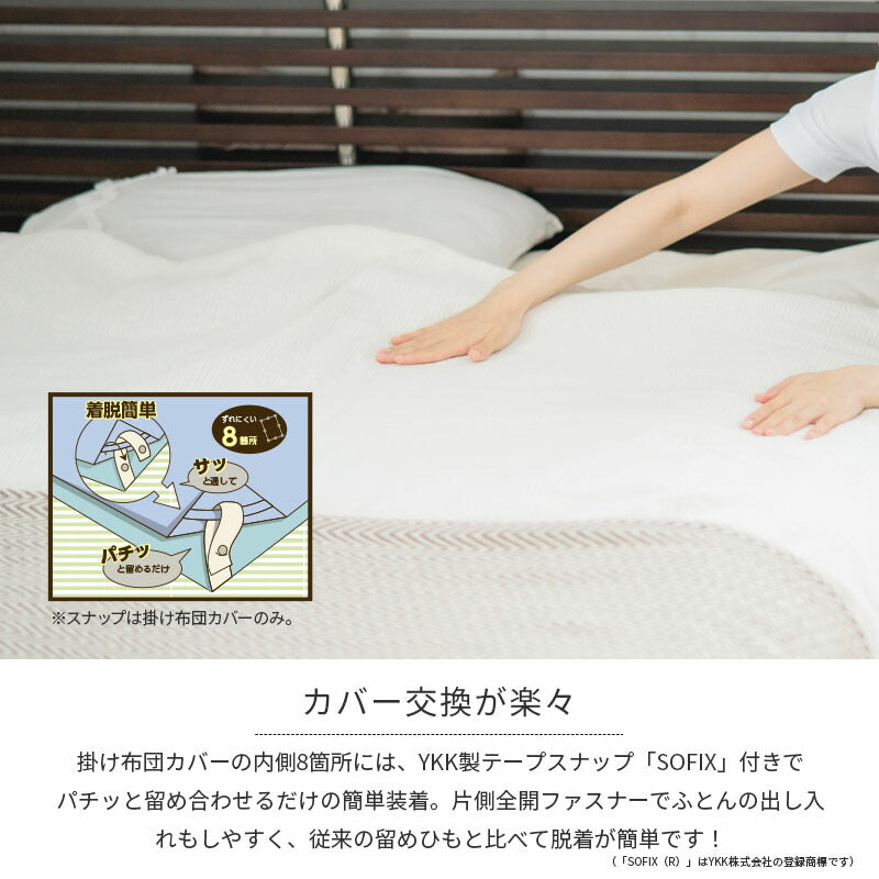 枕カバー日本製 綿100% CAMEL PALMS 43×63cm
