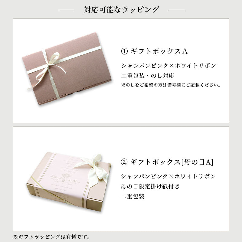 ポケット付き腹巻 D29512-29 着る保湿クリーム レディース