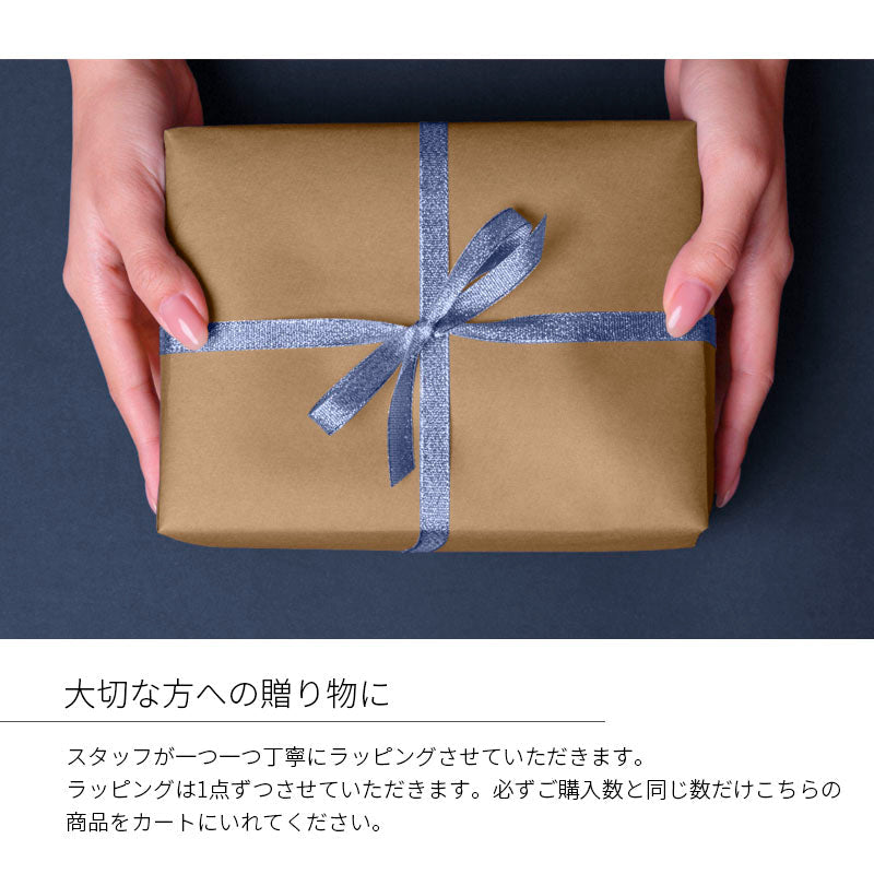 ギフトラッピング(羽毛専用) ビニールバックリボン付き