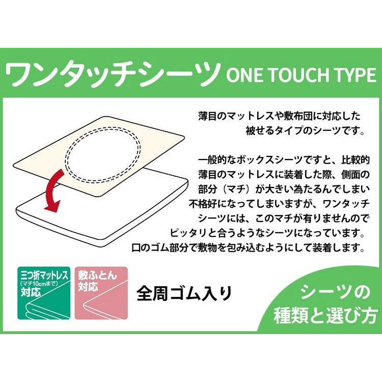 日本製 綿100% ボックスシーツ ダブルサイズ