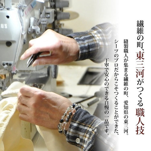 日本製 綿100% ボックスシーツ セミダブルサイズ