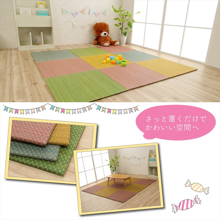 置き畳 ユニット畳 い草 簡単 軽量 コンパクト パステル 子供部屋 キッズ ルーム キッチン マット 約60×60cm 4枚組 【メーカー直送商品】☆