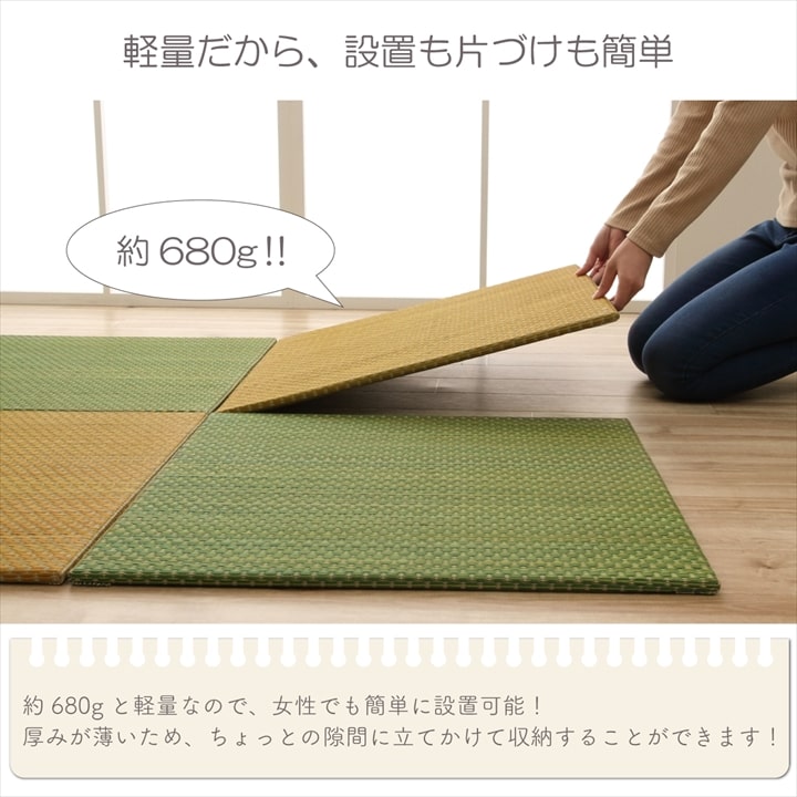 置き畳 ユニット畳 い草 簡単 軽量 コンパクト パステル 子供部屋 キッズ ルーム キッチン マット 約60×60cm 4枚組 【メーカー直送商品】☆