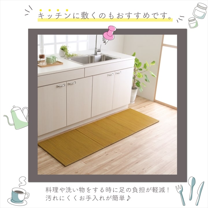 置き畳 ユニット畳 い草 簡単 軽量 コンパクト パステル 子供部屋 キッズ ルーム キッチン マット 約60×60cm 4枚組 【メーカー直送商品】☆