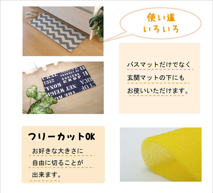 バスマットに下に敷くだけ バスマットが『乾くんだ』 約40×50cm 【メーカー直送商品】☆