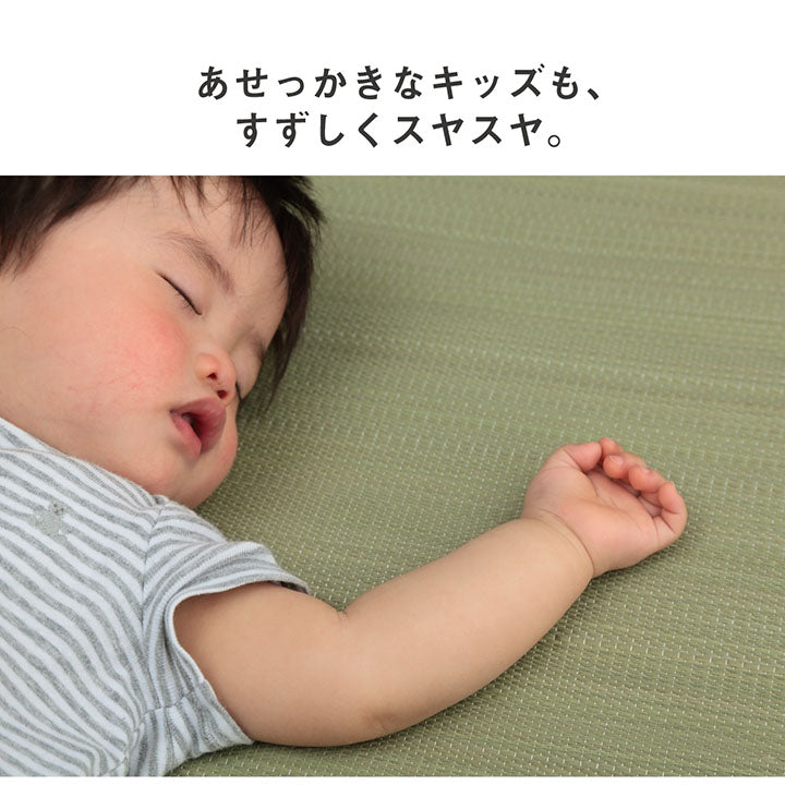日本製 い草 い草シーツ お昼寝 シンプル 星柄 約70×120cm 全2色【メーカー直送商品】