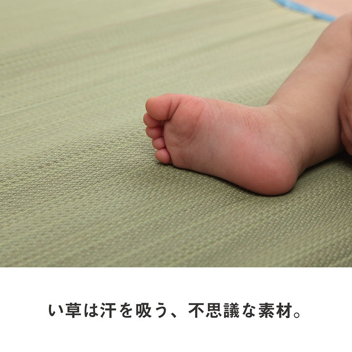 日本製 い草 い草シーツ お昼寝 シンプル 星柄 約70×120cm 全2色【メーカー直送商品】