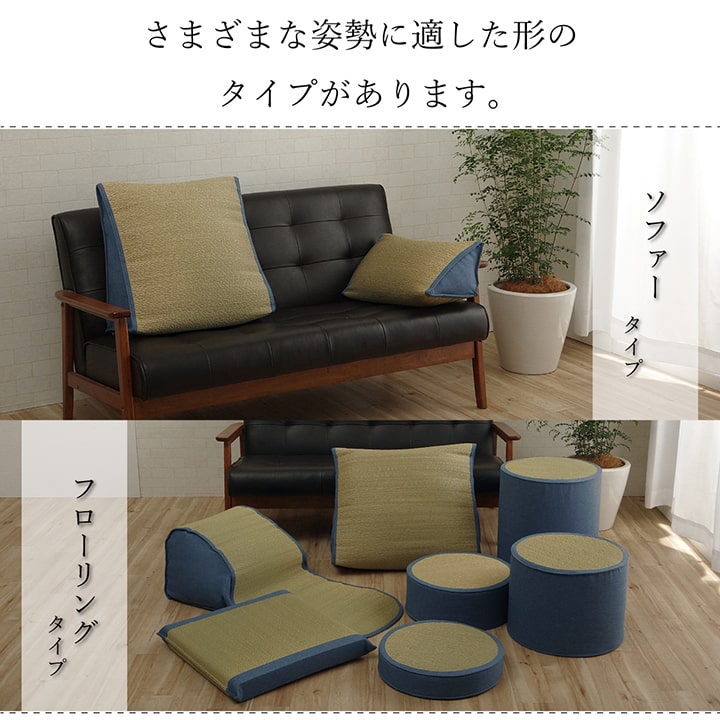 い草 くつろぐ ごろ寝 寄りかかり クッション さらさら 消臭 シンプル 約60×50×20cm 【メーカー直送商品】☆