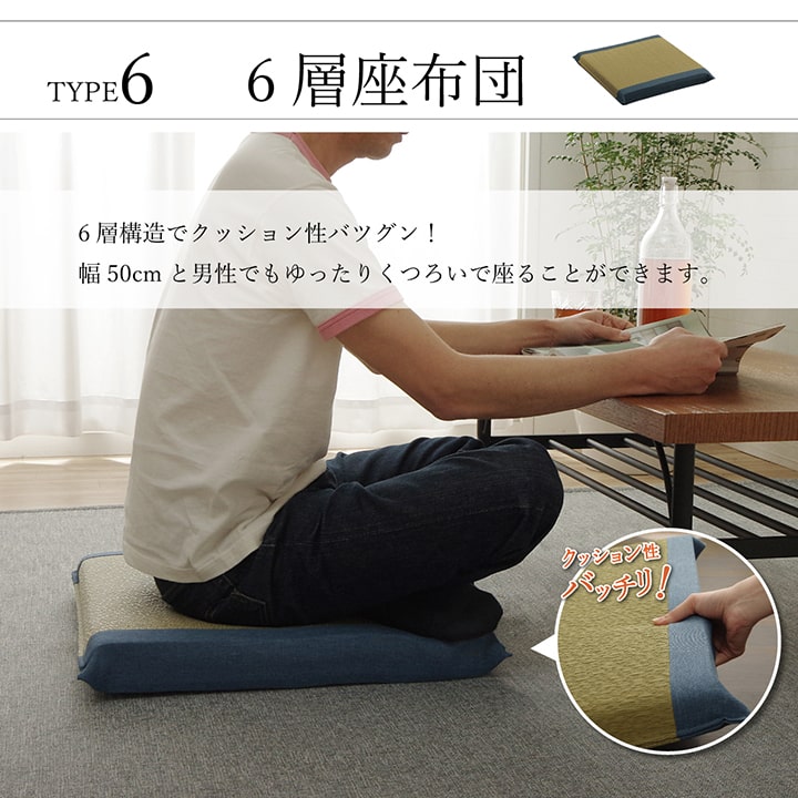 い草 スツール クッション 腰掛け さらさら 消臭 シンプル 約40R×45cm 【メーカー直送商品】☆