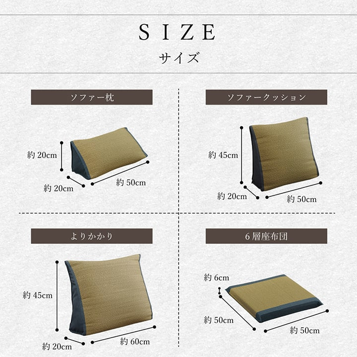 い草 スツール クッション 腰掛け さらさら 消臭 シンプル 約40R×45cm 【メーカー直送商品】☆