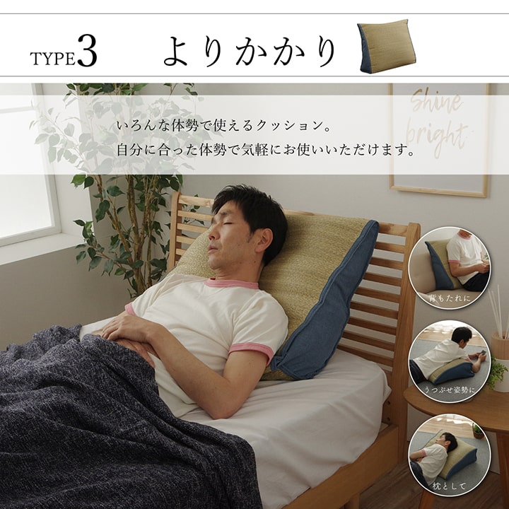 い草 スツール クッション 腰掛け さらさら 消臭 シンプル 約40R×45cm 【メーカー直送商品】☆
