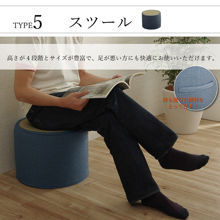 い草 スツール クッション 腰掛け さらさら 消臭 シンプル 約40R×45cm 【メーカー直送商品】☆