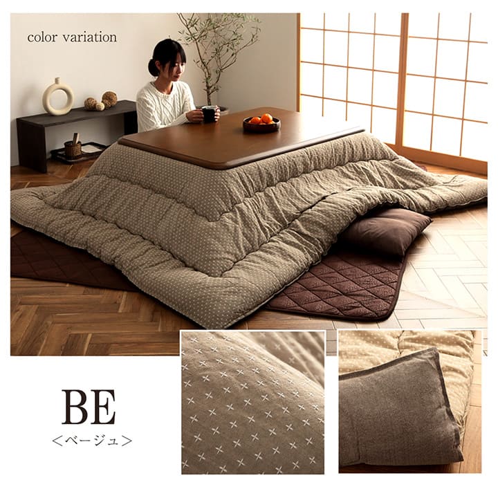 こたつ布団 正方形 日本製 約205×205cm 詩織 キルティング【メーカー直送商品】