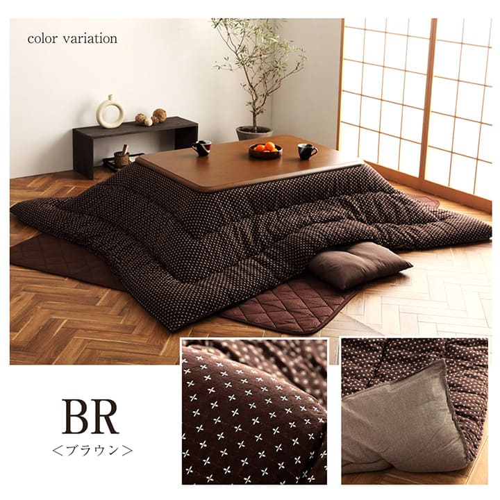 こたつ布団 正方形 日本製 約205×205cm 詩織 キルティング【メーカー直送商品】