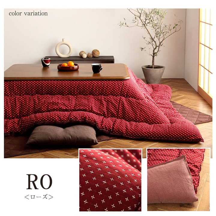 こたつ布団 正方形 日本製 約205×205cm 詩織 キルティング【メーカー直送商品】