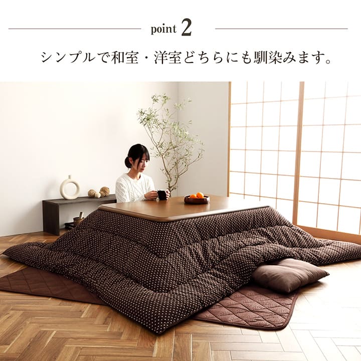 こたつ布団 正方形 日本製 約205×205cm 詩織 キルティング【メーカー直送商品】