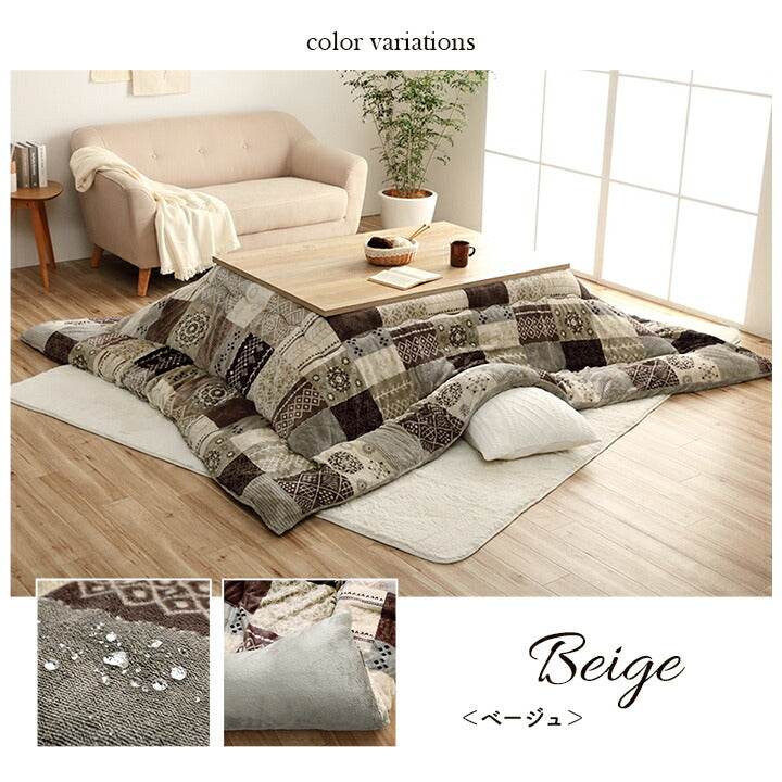こたつ布団 日本製 ノルディック柄 約205×245cm【メーカー直送商品】