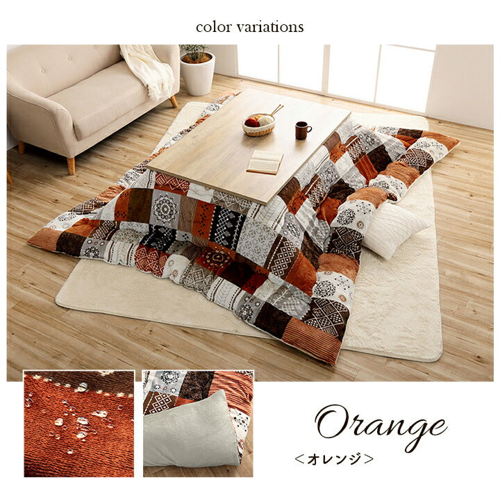 こたつ布団 日本製 ノルディック柄 約205×205cm【メーカー直送商品】