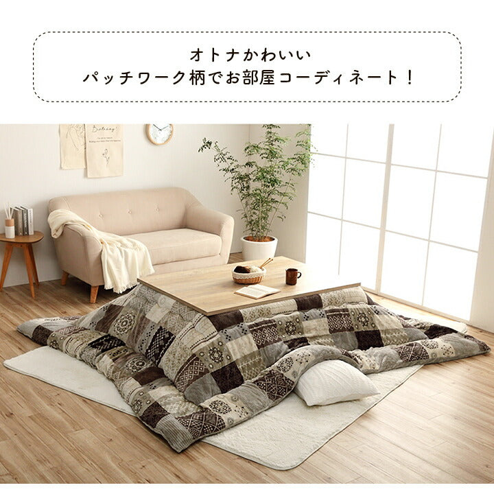 こたつ布団 日本製 ノルディック柄 約205×285cm【メーカー直送商品】