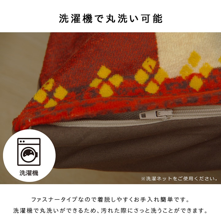 こたつカバー 長方形 カバー ギャッベ柄 ノルディック 約215×325cm 【メーカー直送商品】☆