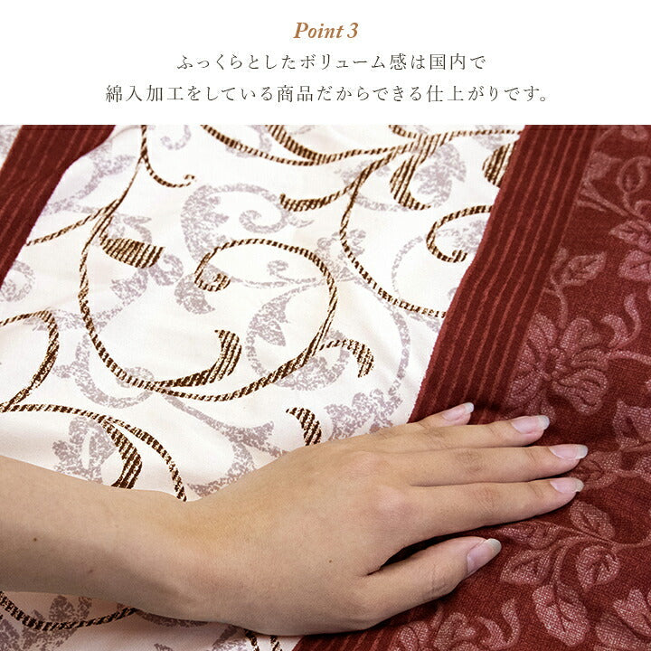 こたつ布団 掛敷セット エレガンス柄 約205×205cm【メーカー直送商品】