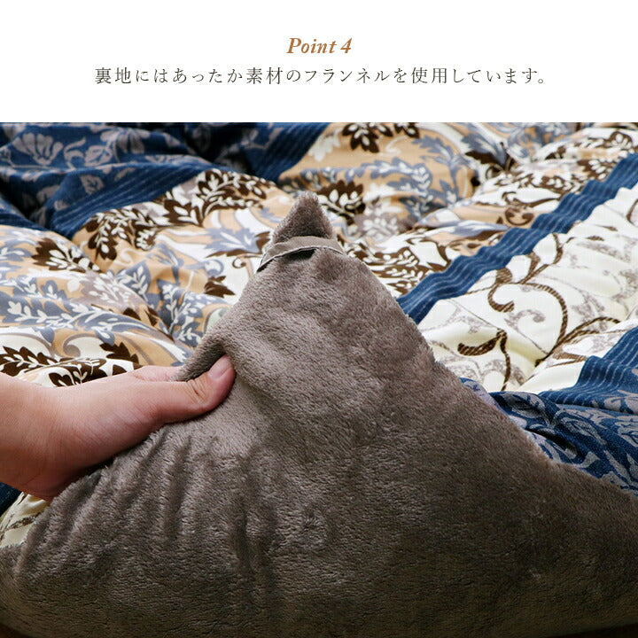 こたつ布団 掛敷セット エレガンス柄 約205×205cm【メーカー直送商品】
