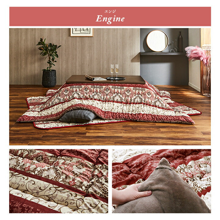 こたつ布団 掛敷セット エレガンス柄 約205×245cm【メーカー直送商品】