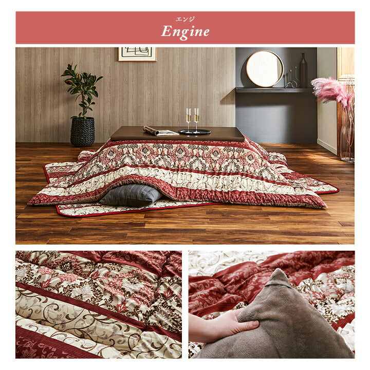 こたつ布団 単品 エレガンス柄 約205×285cm【メーカー直送商品】
