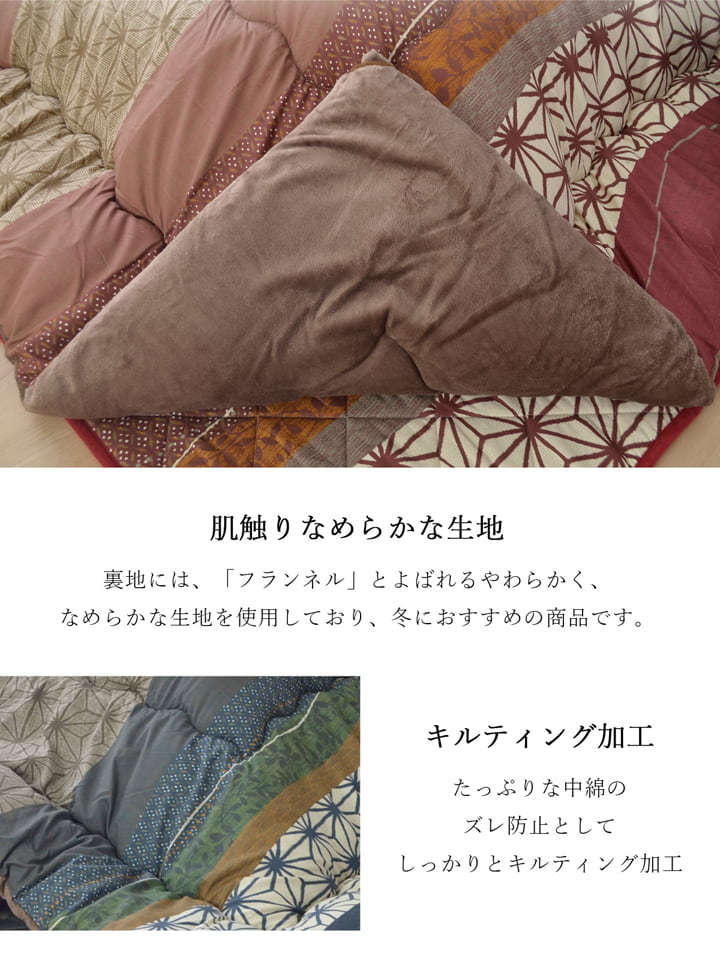 こたつ布団 長方形 掛け単品 約205×245cm 【メーカー直送商品】☆