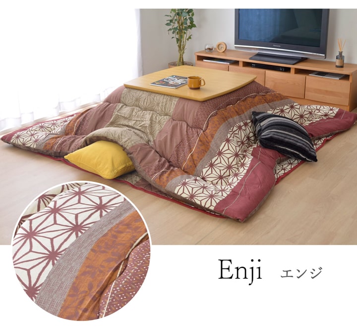 こたつ布団 長方形 掛け単品 約205×245cm 【メーカー直送商品】☆