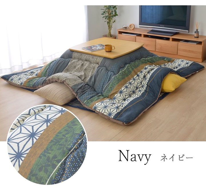 こたつ布団 長方形 掛け単品 約205×245cm 【メーカー直送商品】☆