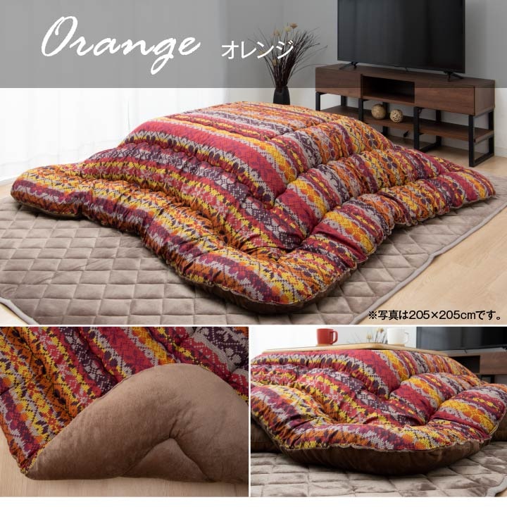 こたつ布団 国産 正方形 軽い フランネル 約205×205cm【メーカー直送商品】