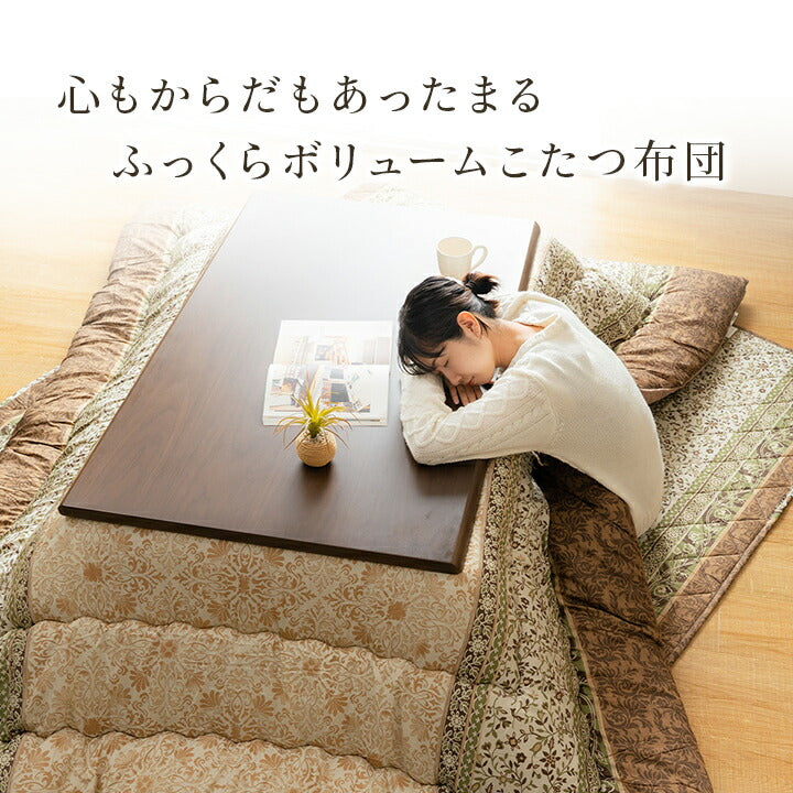 こたつ布団 掛敷セット エレガンス調 約205×245cm【メーカー直送商品】